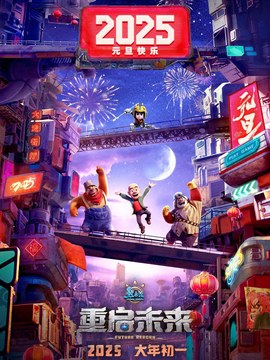 木材结算
