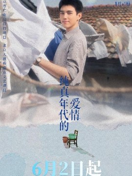 2024韩国电影暴君免费看